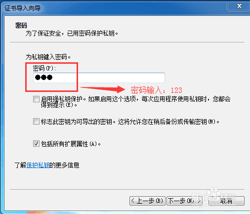 去掉爱奇艺和腾讯视频播放前广告