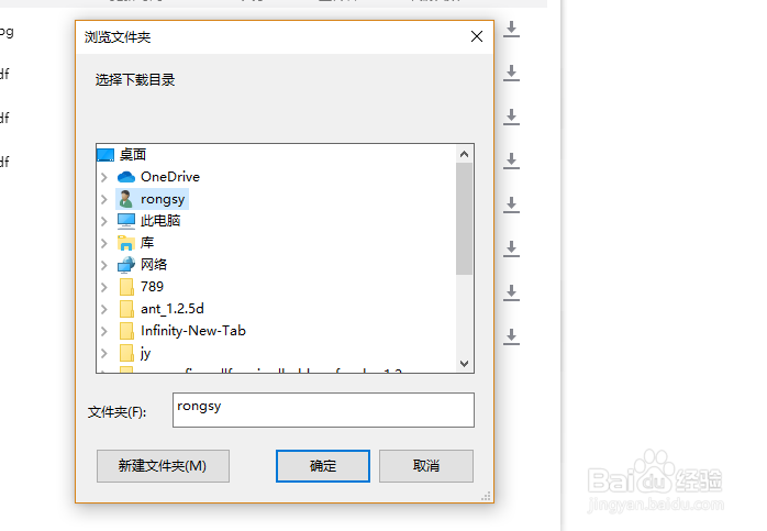qq群文件如何让批量下载