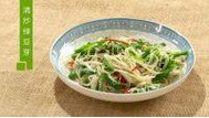 清炒绿豆芽的家常做法