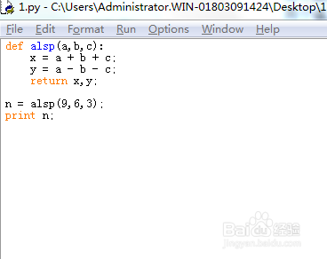 Python函数(二)如何编写函数