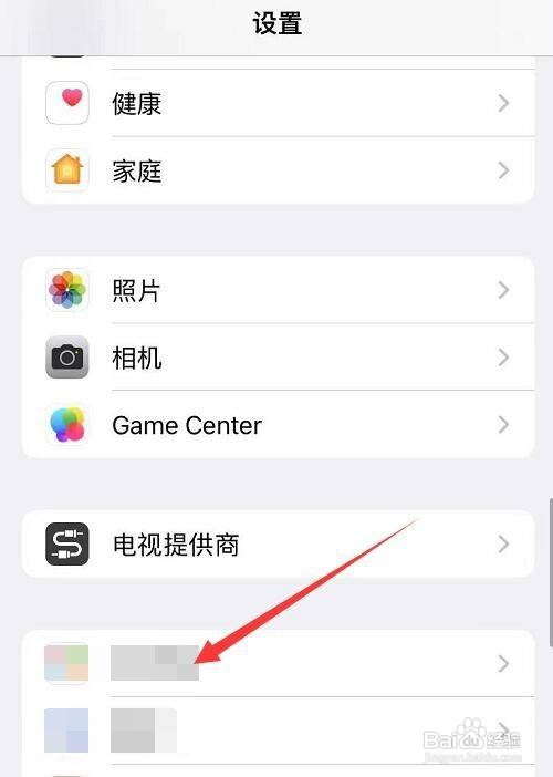 苹果手机无法验证App需要互联网连接怎么办