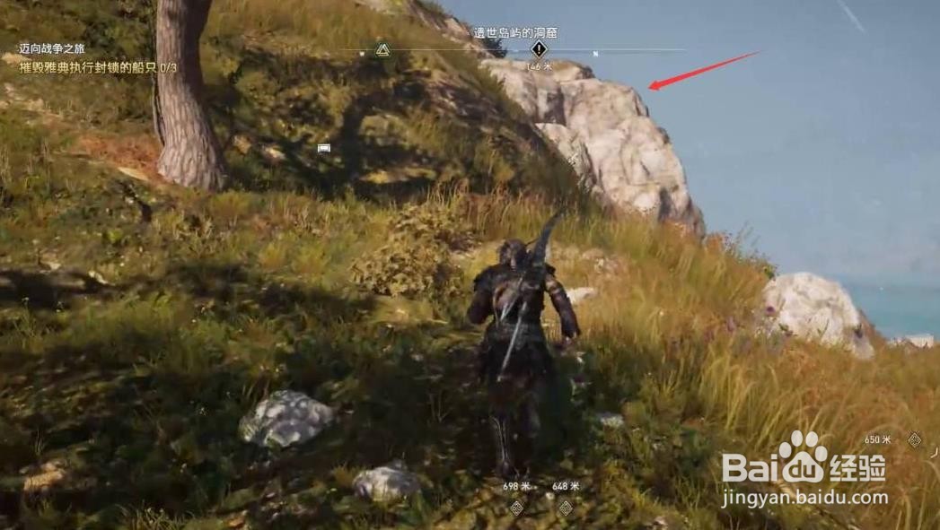 遗世岛屿的第三个宝箱怎么拿