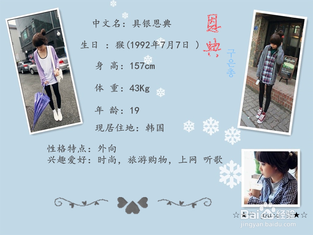 美图秀秀如何制作多张图片 文字