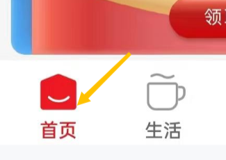 云闪付怎样找到我的小程序