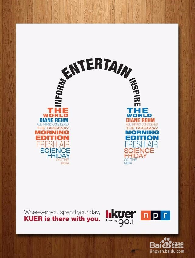 宣传单怎么做吸引人