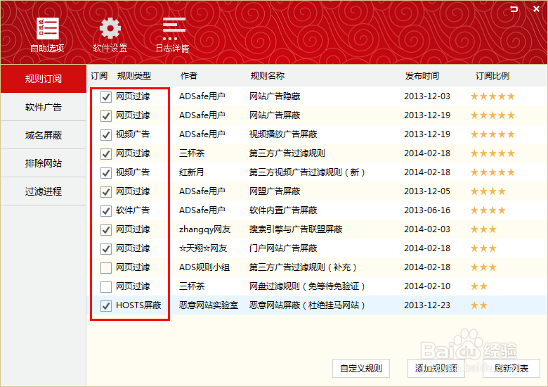 一招看视频没有广告