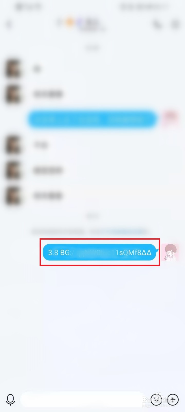 抖音怎么组队领红包