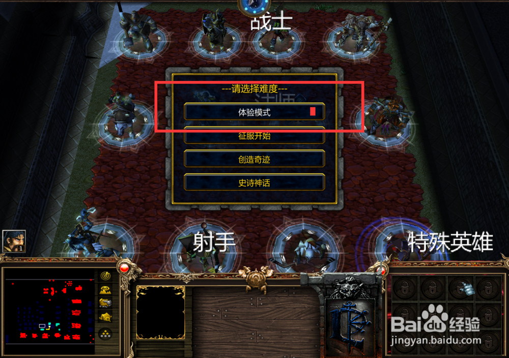 魔兽rpg战潮攻略隐藏密码专属装备怎么拿