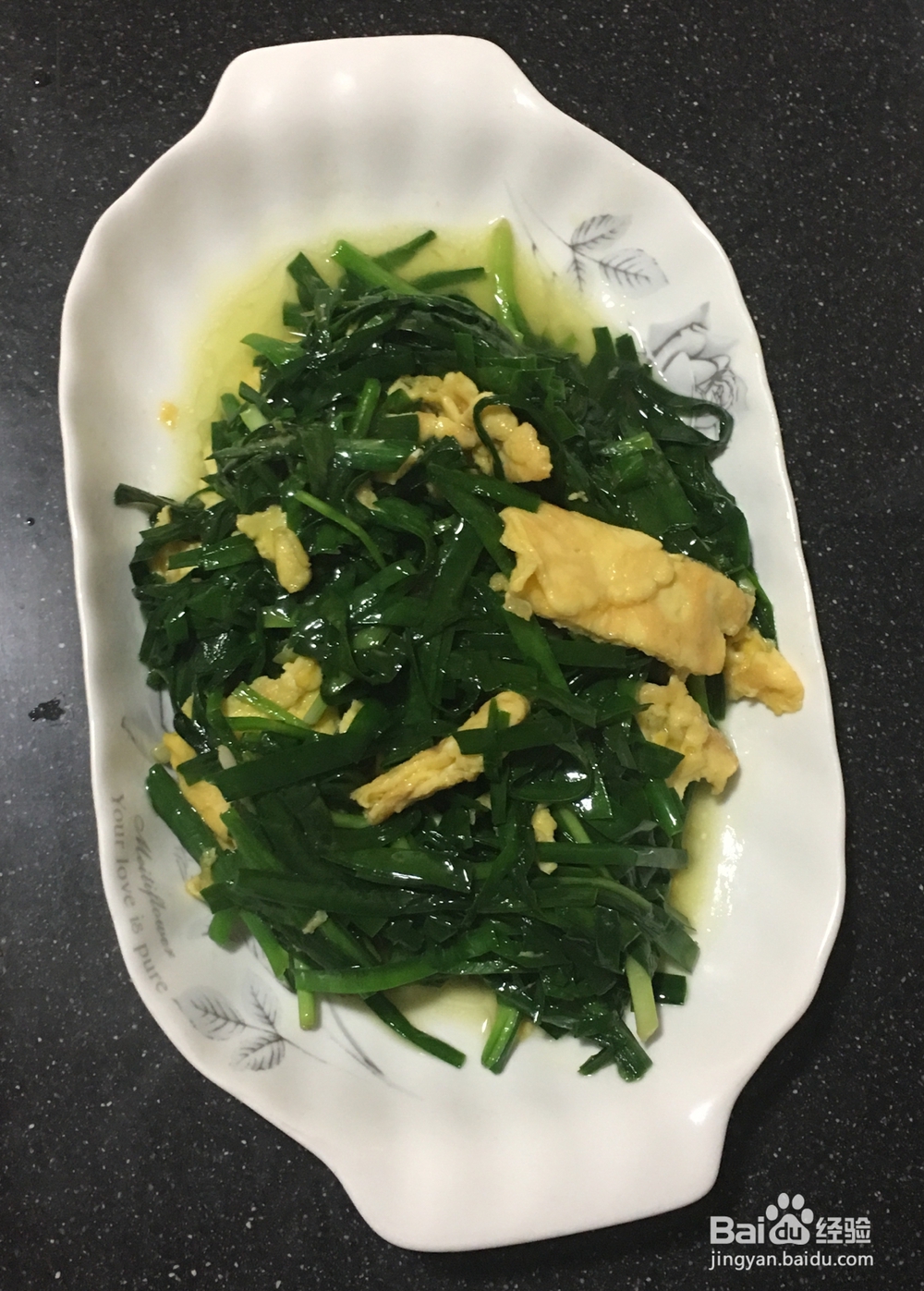怎样做好吃的韭菜炒鸡蛋