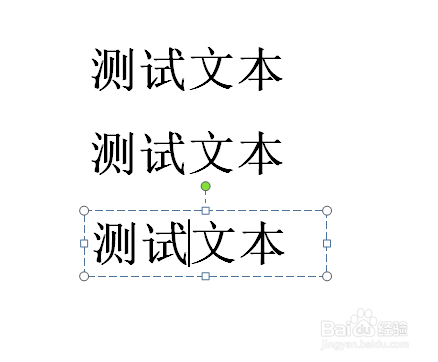 如何利用PPT制作抖音风格字体