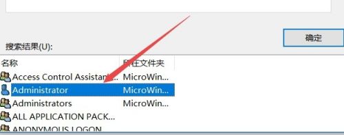 Win10无权访问该文件夹被拒绝访问该怎么办