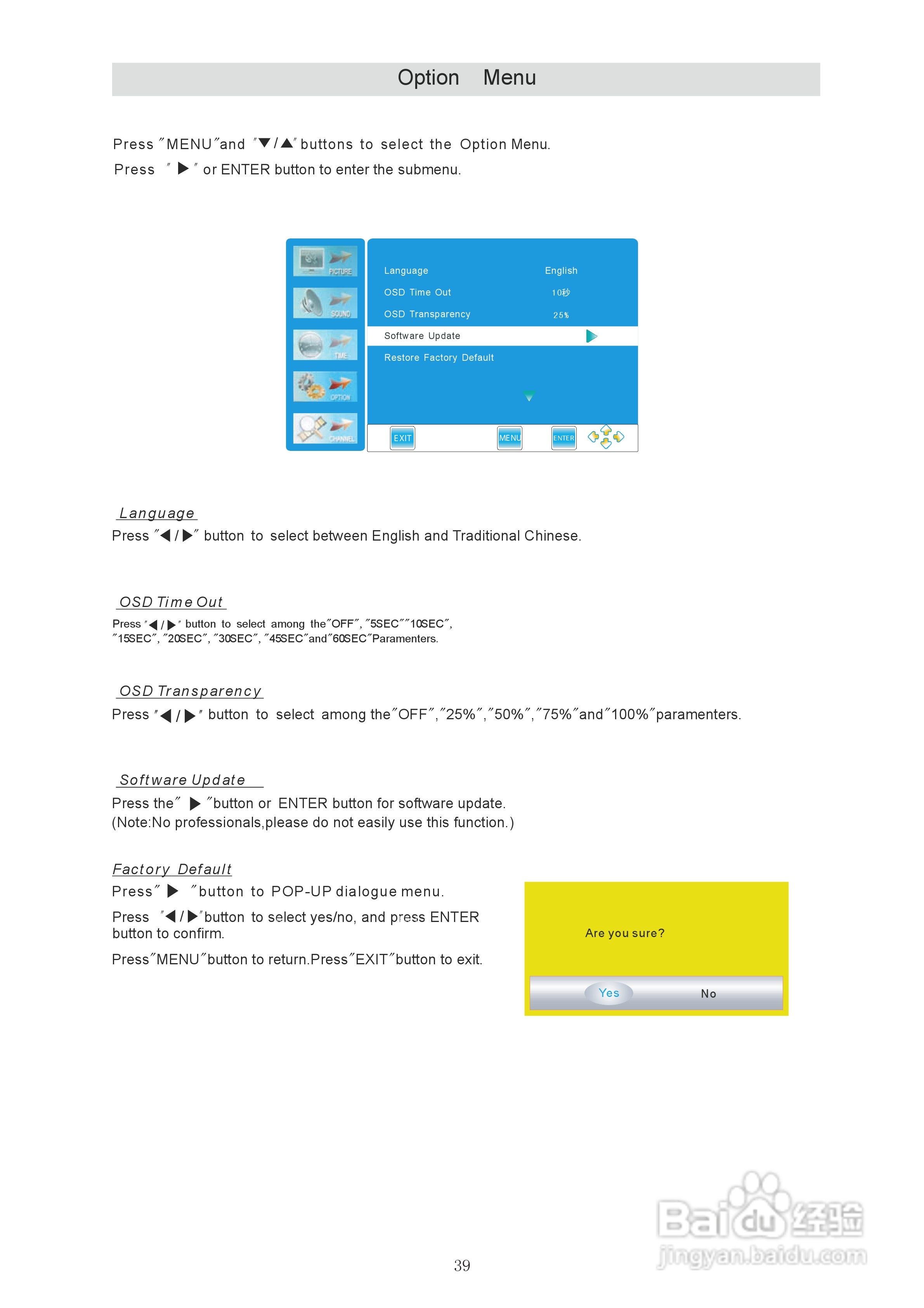 VDiCi 32LEDS762电视机使用手册:[4]