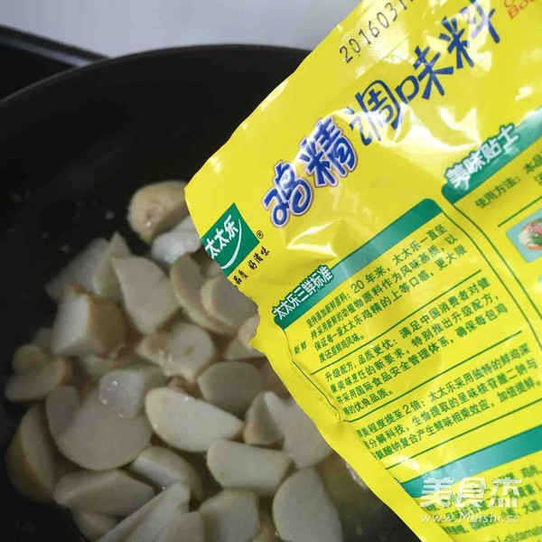 葱香芋仔片的做法