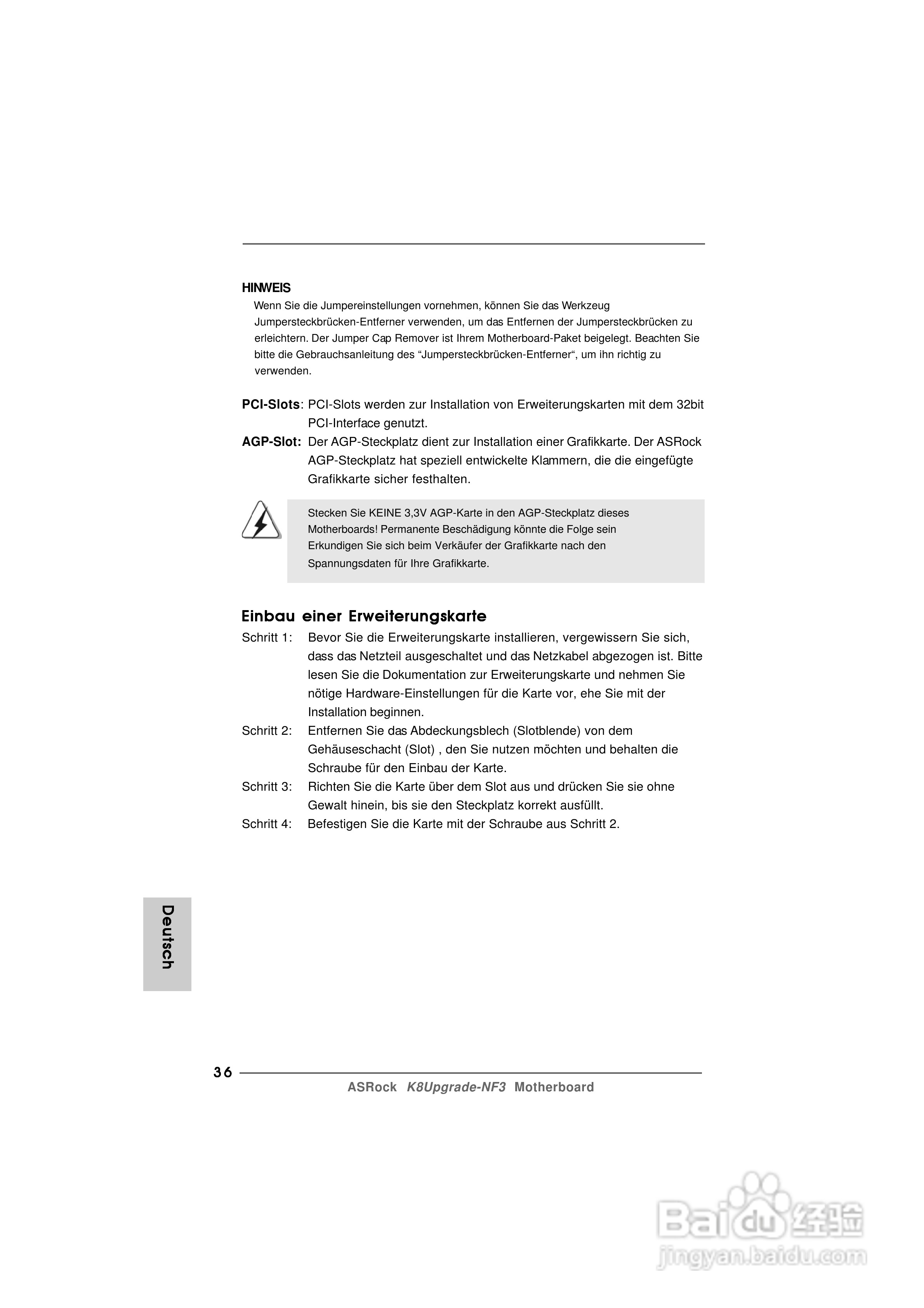 华擎K8Upgrade-NF3型主板说明书:[4]