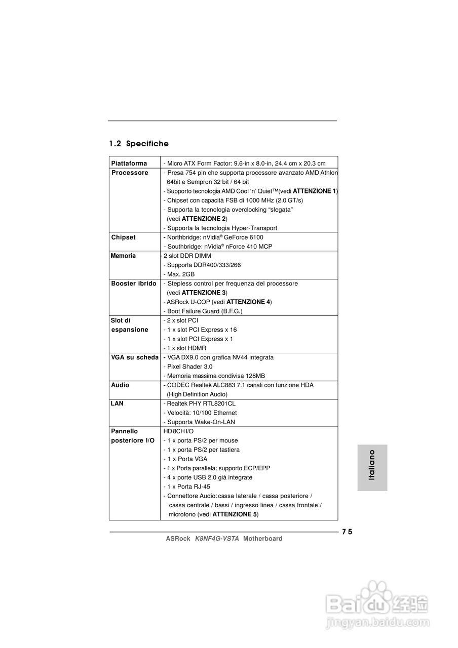 华擎K8NF4G-VSTA型主板说明书:[8]