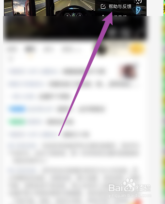 虎牙直播如何找回密码