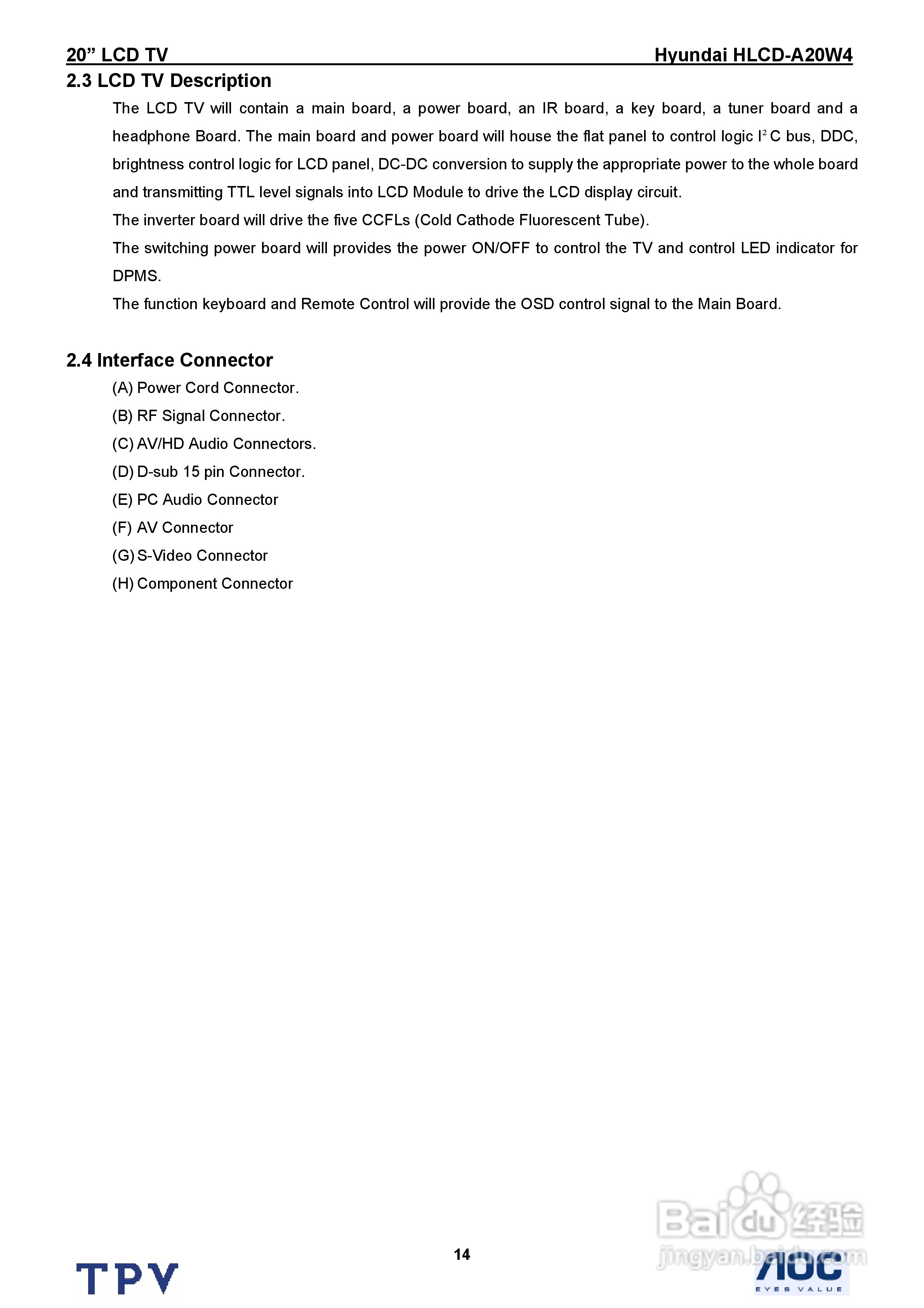 Hyundai HLCD-A20W4电视机说明书:[2]
