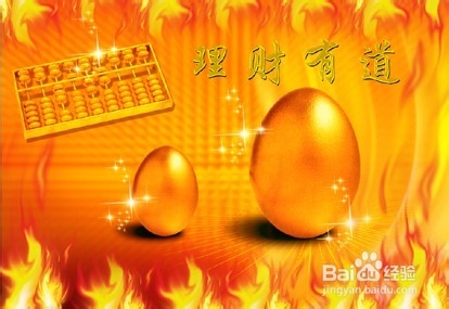 普通工薪阶层怎样赚更多钱