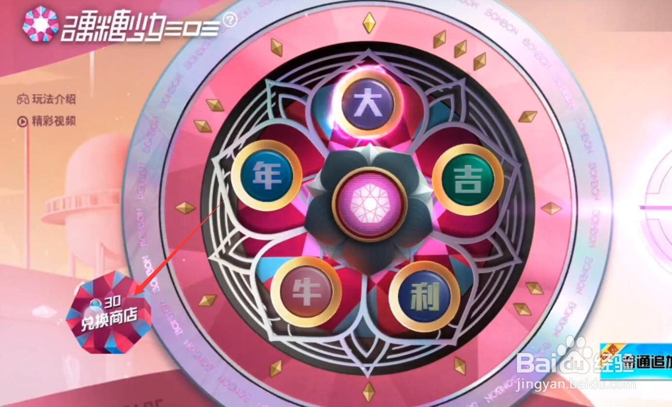 和平精英M416心之恋语皮肤怎么获得