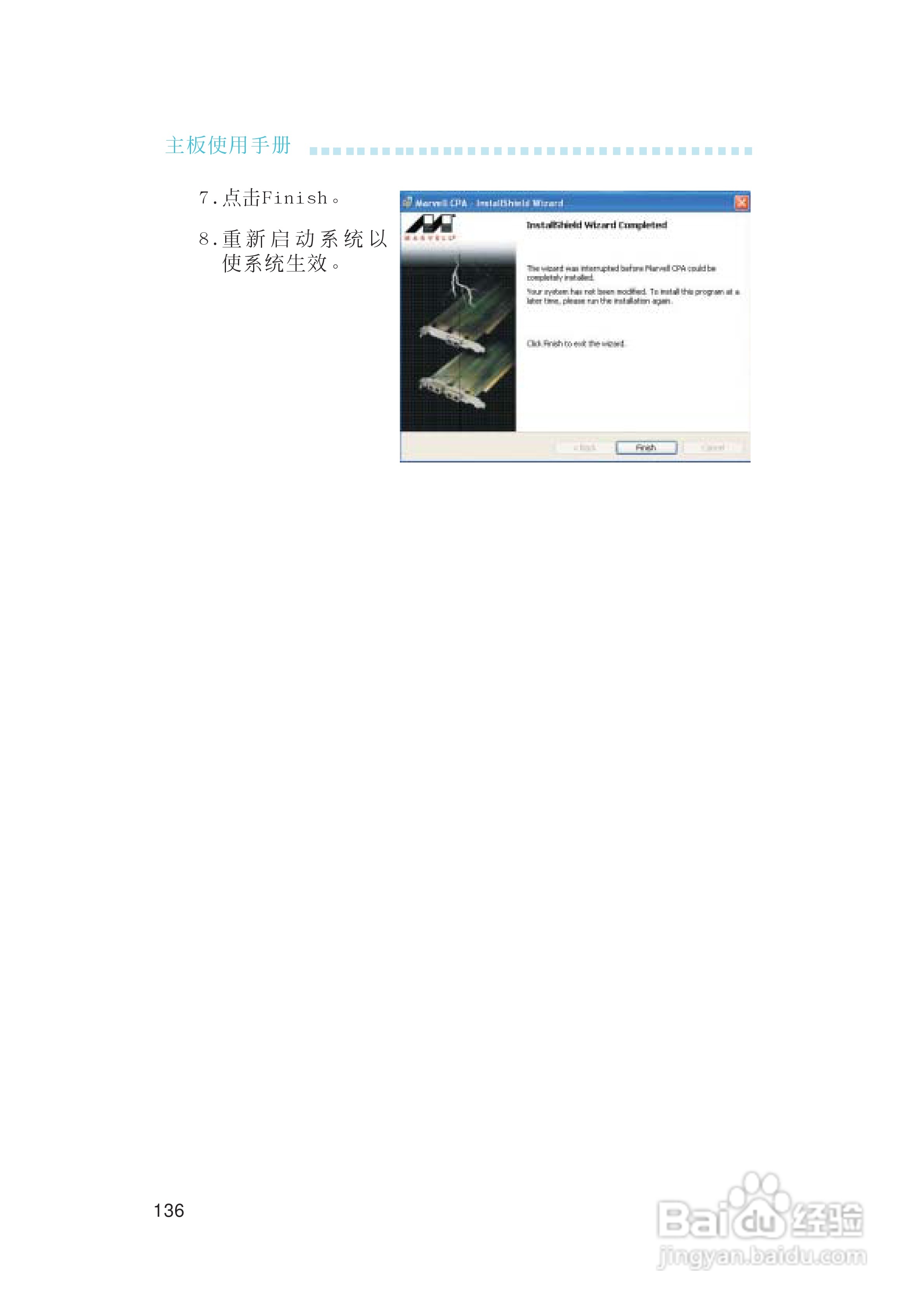 友通LANPARTY UT CFX3200-DR型主板说明书:[14]