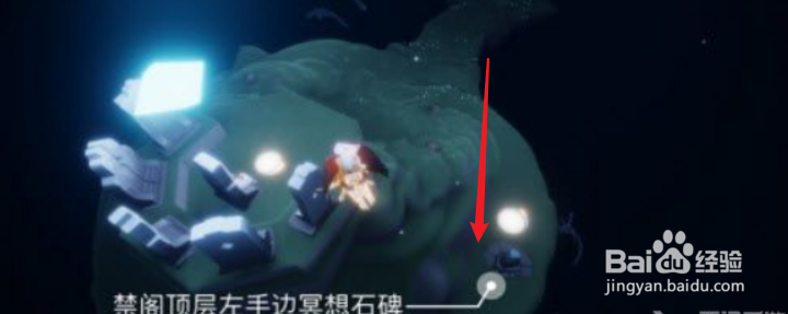 光遇5.17任务攻略