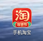 淘宝如何查看账号日志
