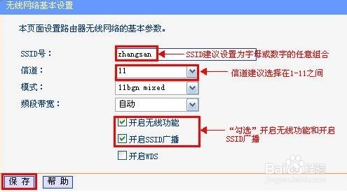 Windows 7搜索不到无线信号怎么办