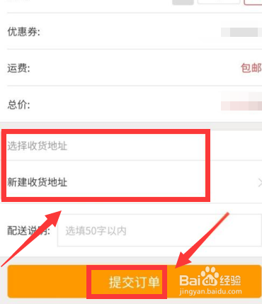 猫眼电影怎么买爆米花