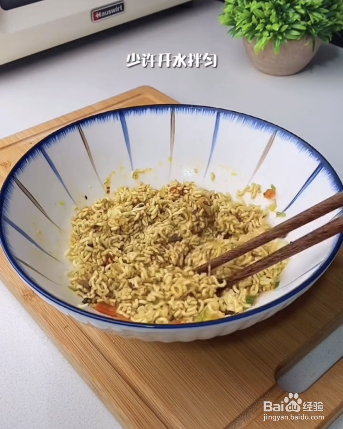 怎么制作好吃的方便面碎炒饭