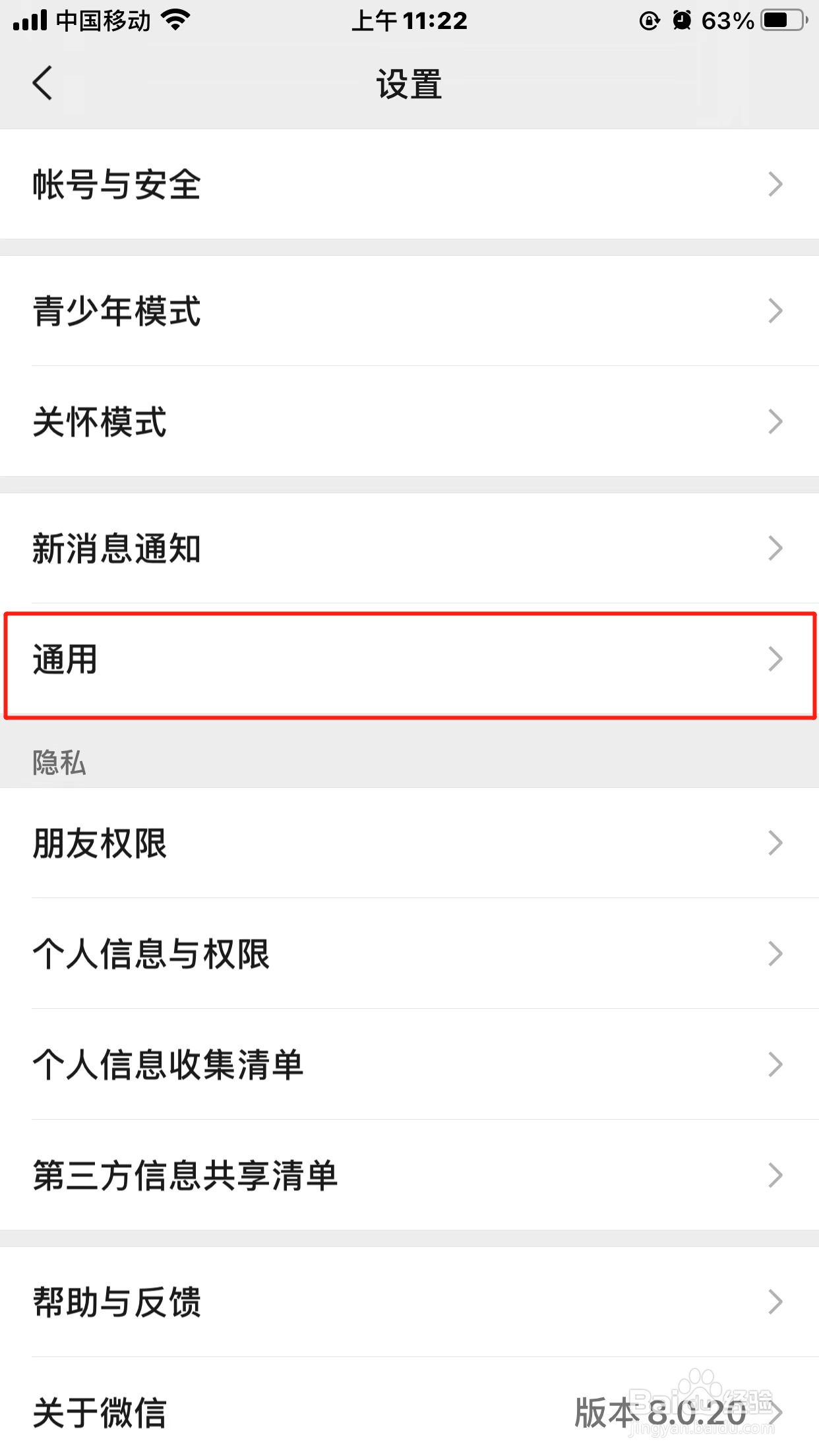 微信内存满了,手机卡顿无法存储怎么清理