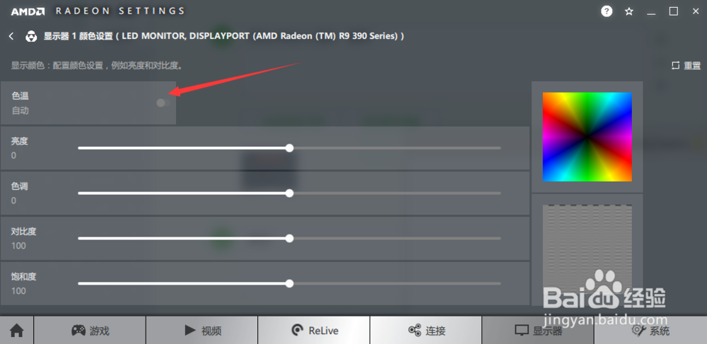 a卡提升fps的两种方法