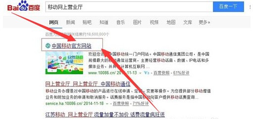 如何查询短信内容