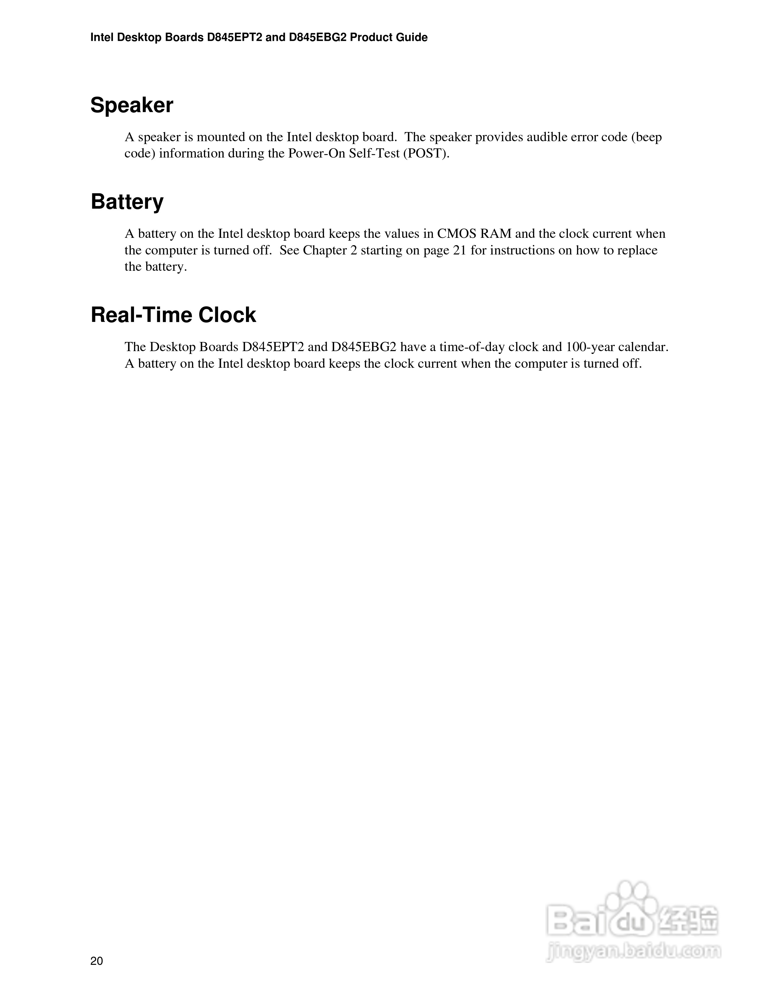 英特尔D845EPT2型主板说明书:[2]