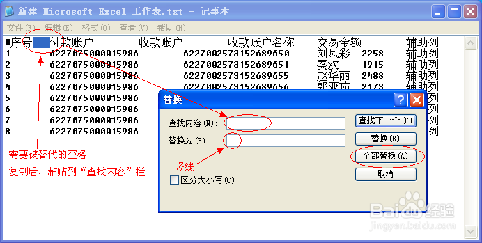 怎样用建行发工资