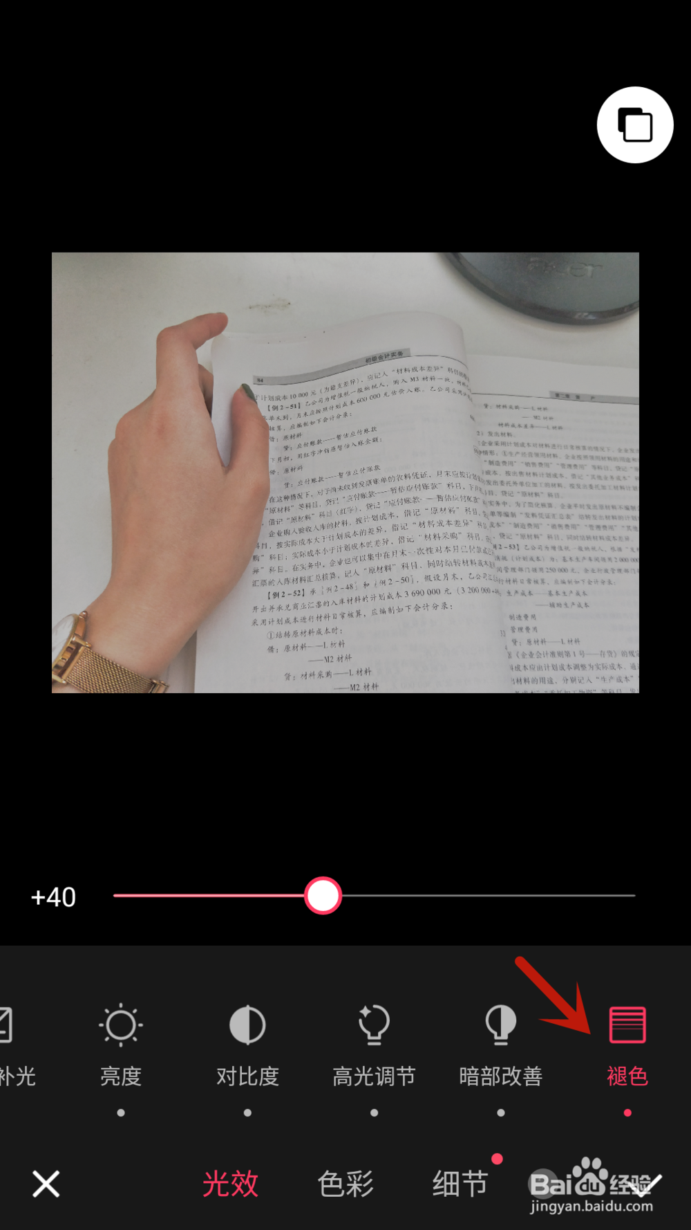 文艺灰滤镜怎么调