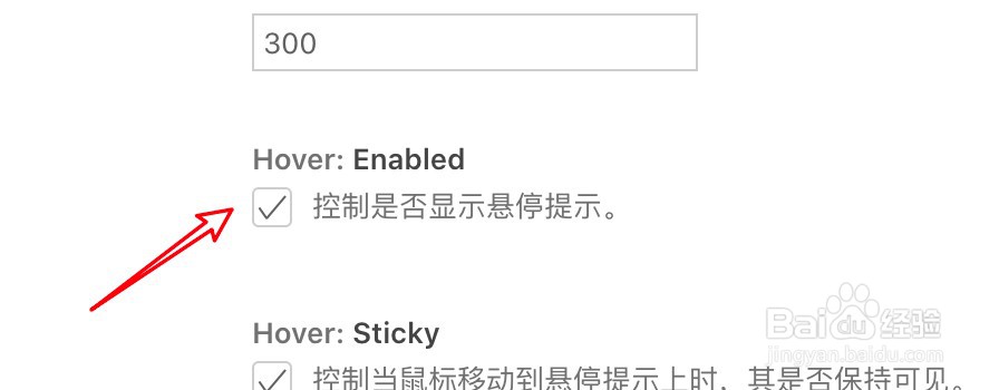 mac vscode怎么开启悬停提示功能