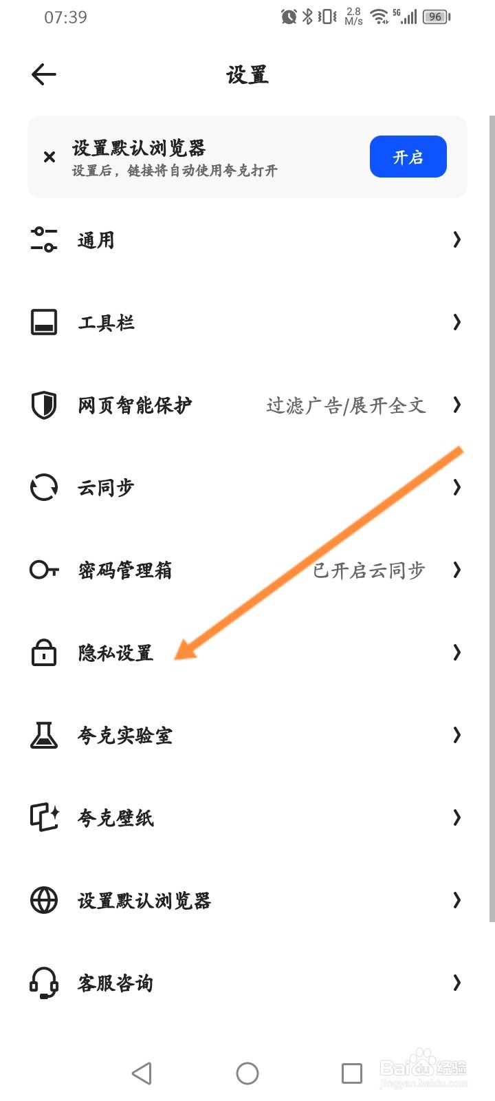 夸克软件怎么修改视频播放倍数