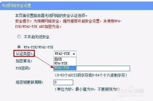 为什么手机连上WiFi却上不了网