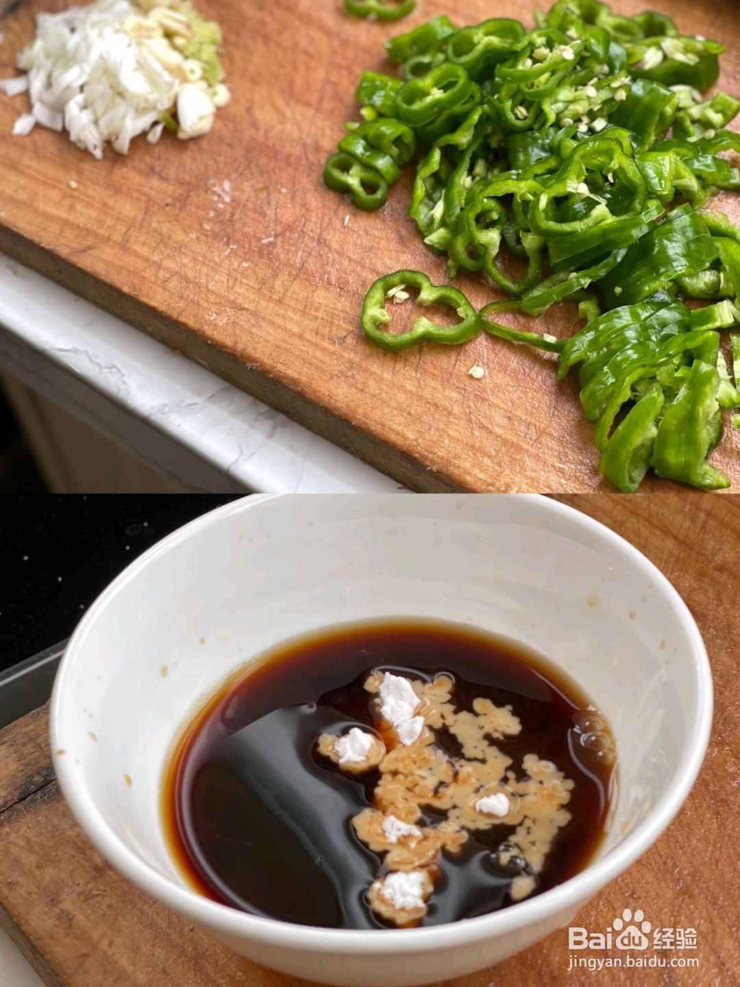 爆炒鸡胗的做法