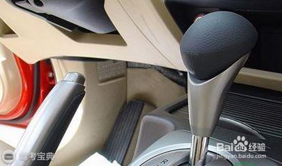 开车起步有技巧