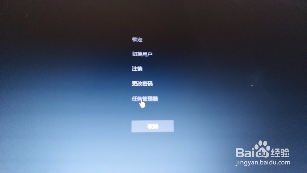 当你的电脑在打开某个应用时或打开后卡机怎么办
