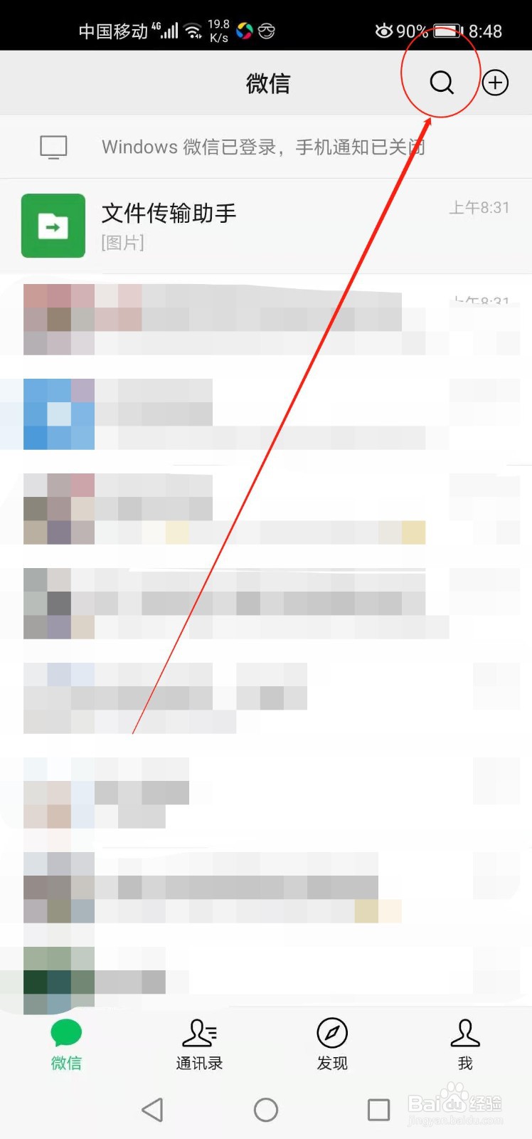 微信是否可以绑定别人的银行卡