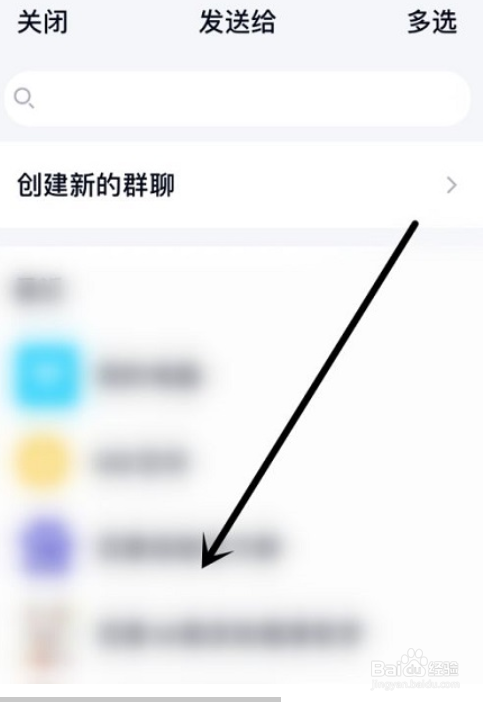 腾讯课堂如何分享课程