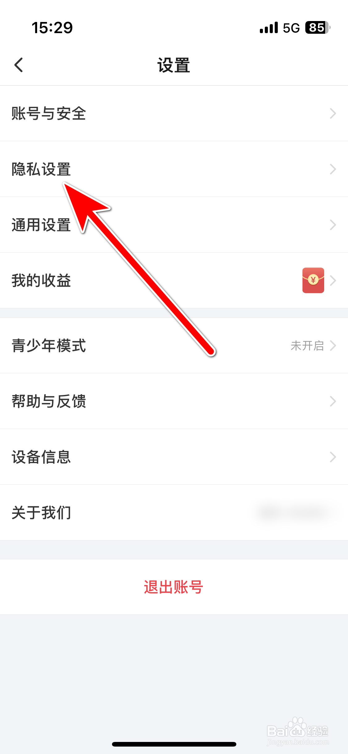 搜狐视频如何解除黑名单用户