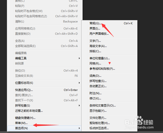 InCopy CC 2018怎么开启被替代的字形