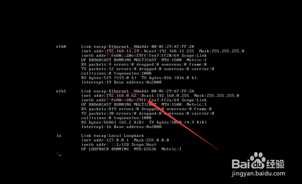 centos6系统搭建HA高可用集群