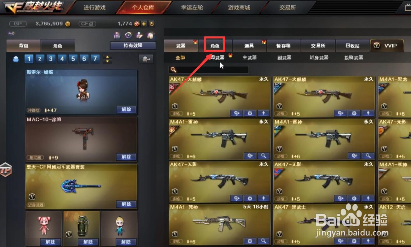 佣兵觉醒无需装弹怎么获得