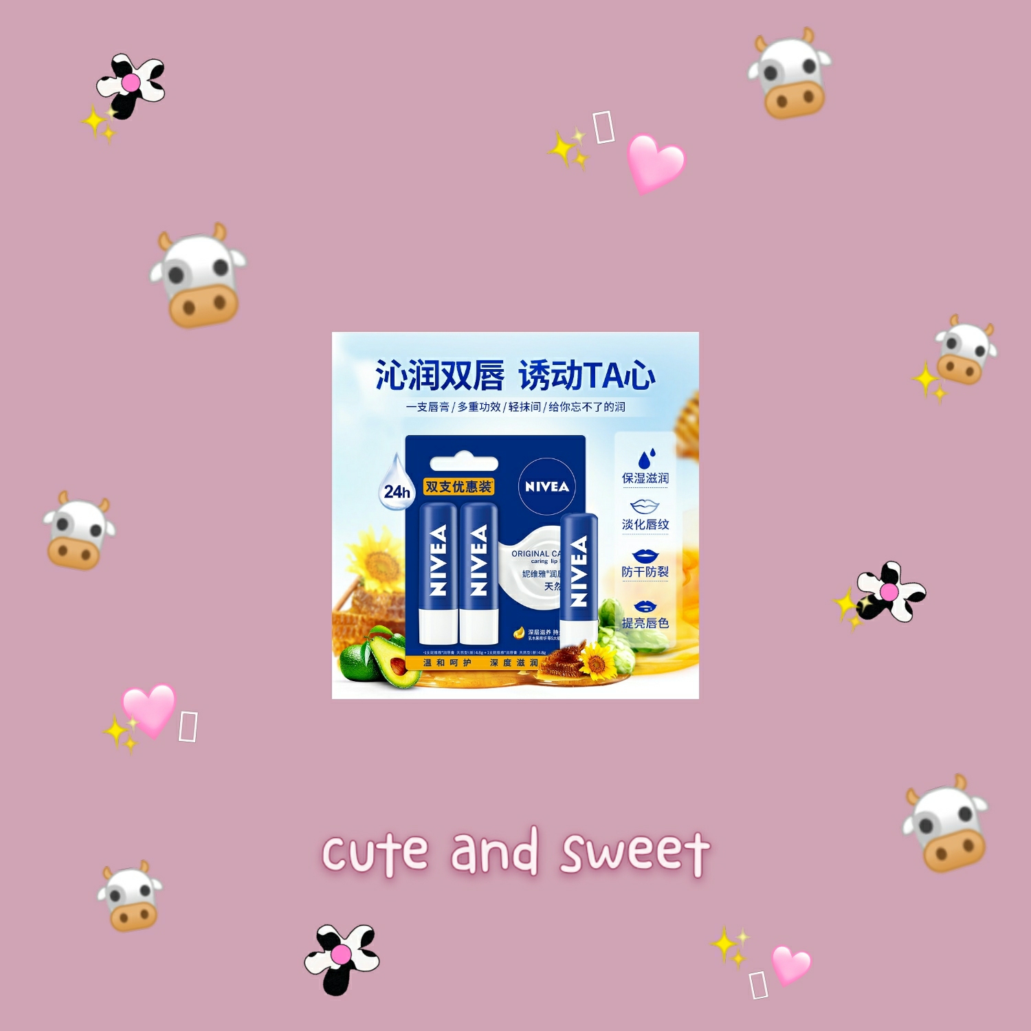 学生党还在为买不起化妆品而发愁？快来码住三款平价好物！