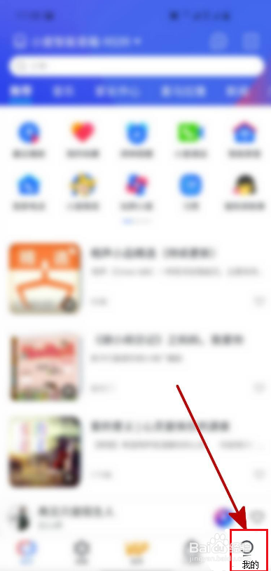 如何清空与小度智能音箱的对话记录
