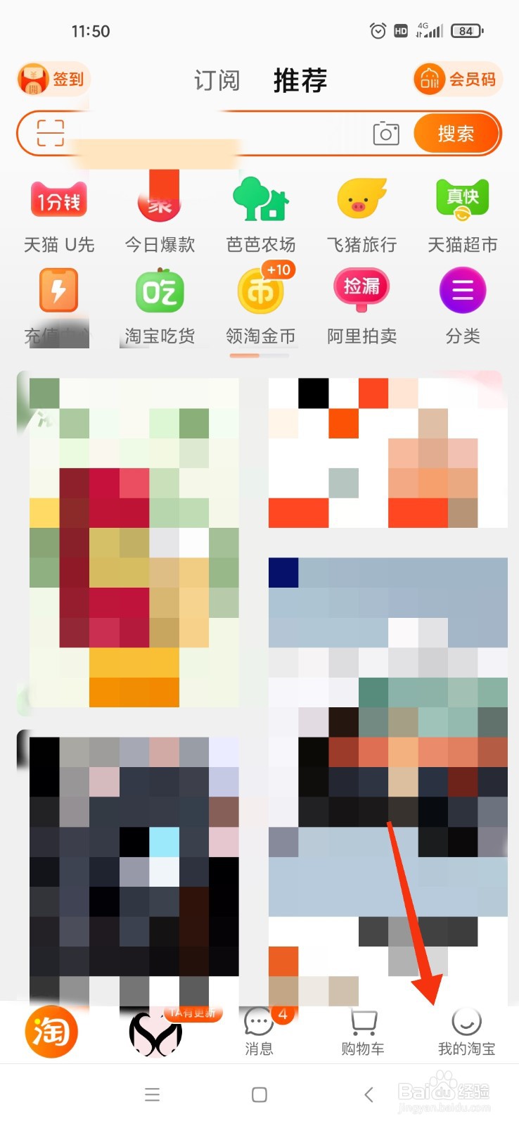 线上超市是如何运作的